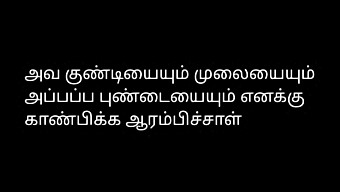 A Captivating Tamil Audio Narrative Of A Stunning Neighbor'S Sexual Encounter