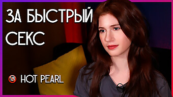 Russian Coed Pearl'S Quick Sexual Encounter